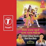 Chham Chham Nache Bam Bam Bhola - Kumar Vishu Song Download